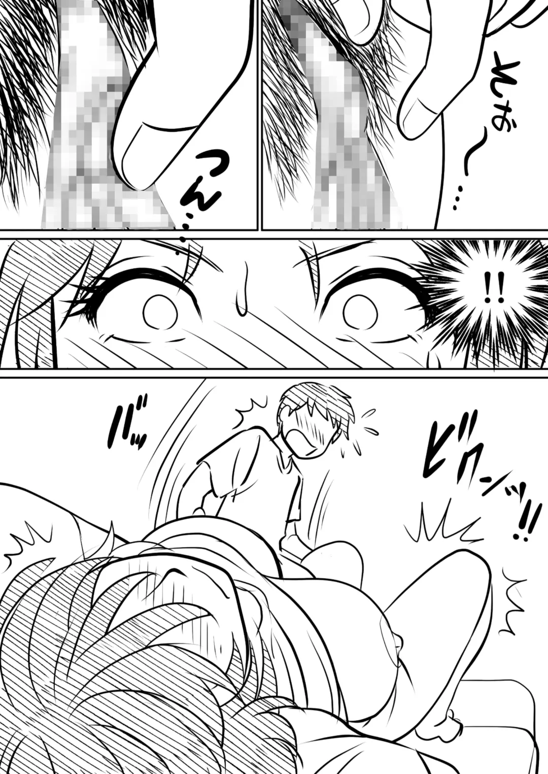 Hahaoya ni mo Seiheki wa Aru Fhentai - Page 37