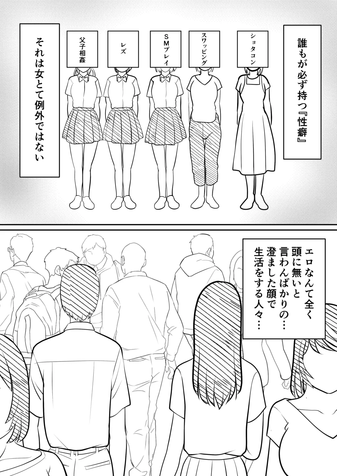 Hahaoya ni mo Seiheki wa Aru Fhentai - Page 4