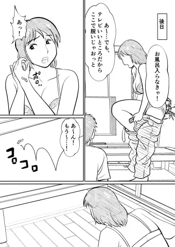 Hahaoya ni mo Seiheki wa Aru Fhentai - Page 13