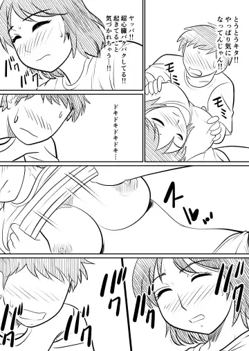 Hahaoya ni mo Seiheki wa Aru Fhentai - Page 31