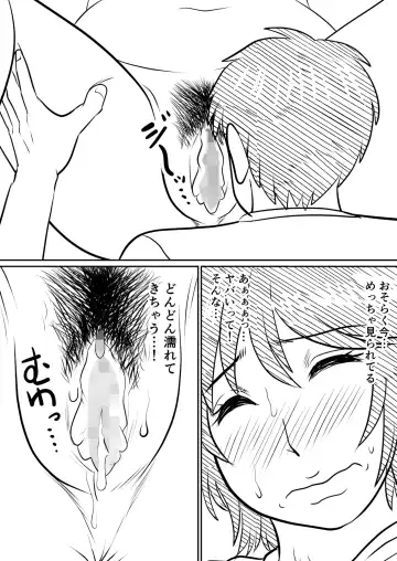 Hahaoya ni mo Seiheki wa Aru Fhentai - Page 36