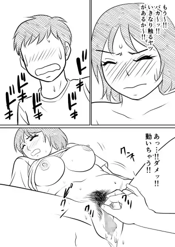 Hahaoya ni mo Seiheki wa Aru Fhentai - Page 38