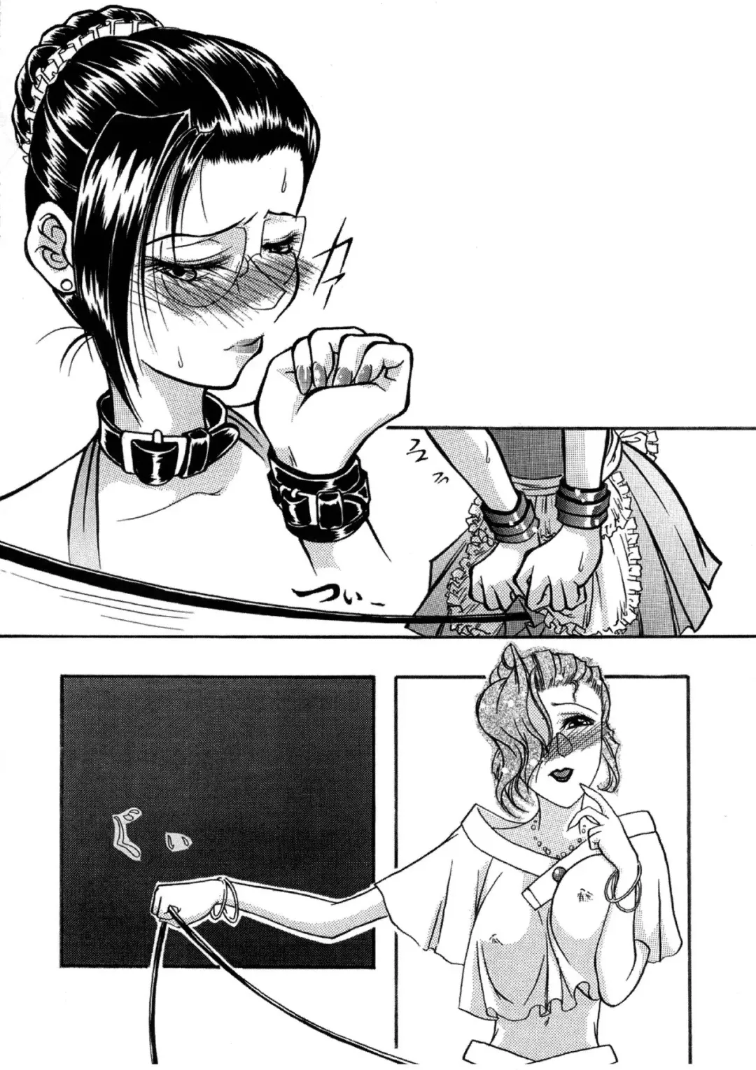 [Hikage Sakaki] Hizumikuki Fhentai - Page 4