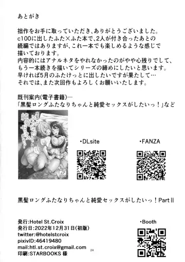 [Sankurowa] Kurokami LONG Futanari-chan to Jyunai SEX ga Shitaii! Part II Fhentai - Page 24