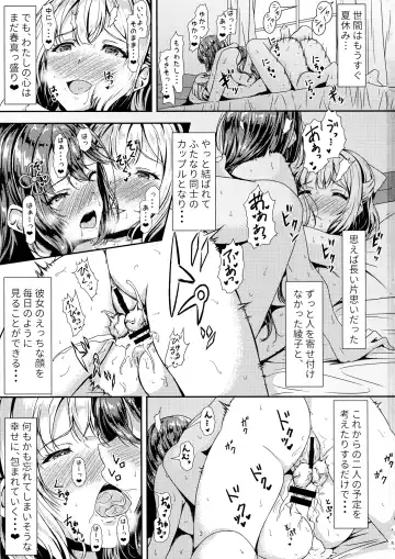 [Sankurowa] Kurokami LONG Futanari-chan to Jyunai SEX ga Shitaii! Part II Fhentai - Page 3