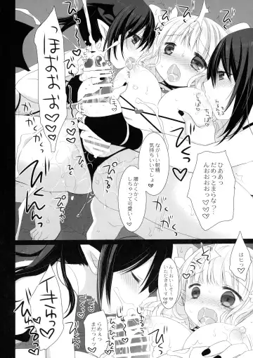 [Miyasu Risa - Sakurazawa Izumi] Himekishi-chan no Odayaka na Kyuujitsu Fhentai - Page 8
