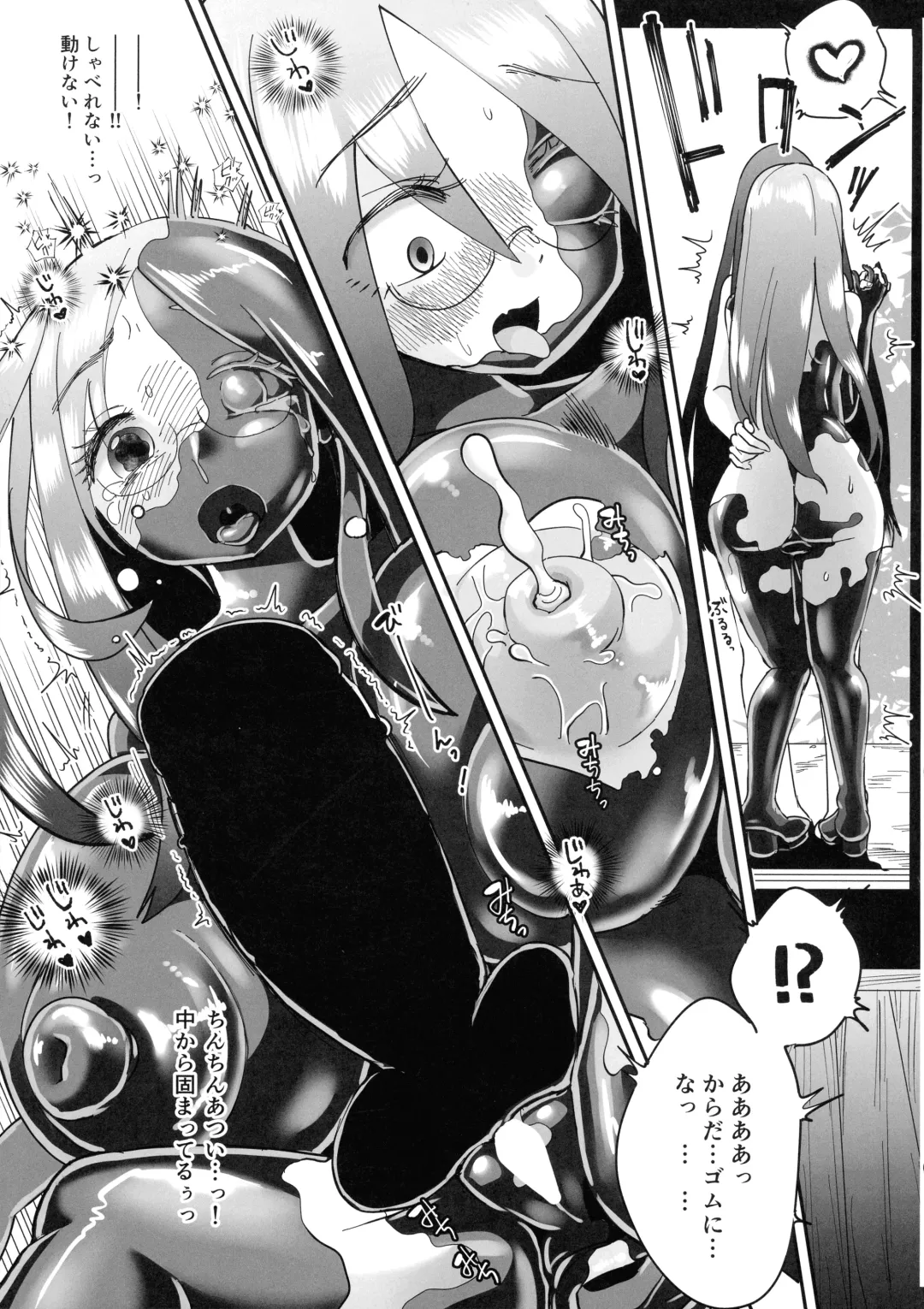 [Archipelago] TS Gomu-ochi Monogatari - Dead End House 3 Fhentai - Page 35