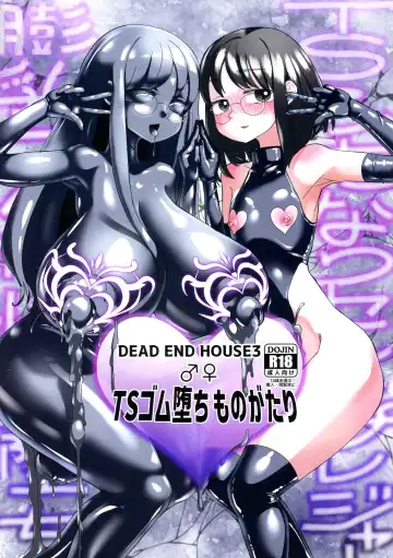 Read [Archipelago] TS Gomu-ochi Monogatari - Dead End House 3 - Fhentai