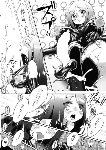 [Archipelago] TS Gomu-ochi Monogatari - Dead End House 3 Fhentai - Page 20