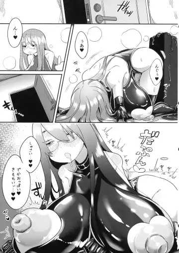 [Archipelago] TS Gomu-ochi Monogatari - Dead End House 3 Fhentai - Page 21