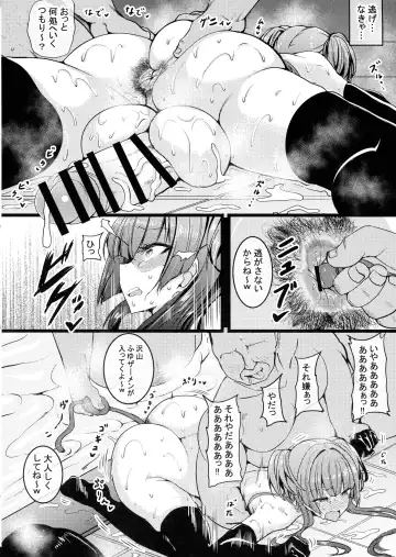 [Rihito Akane] HTSK14 Fhentai - Page 12