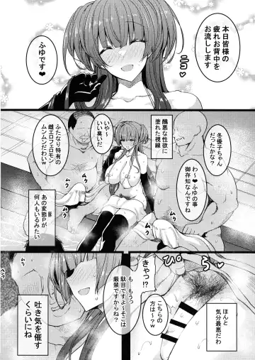 [Rihito Akane] HTSK14 Fhentai - Page 4