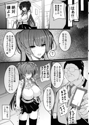 [Rihito Akane] HTSK14 Fhentai - Page 5