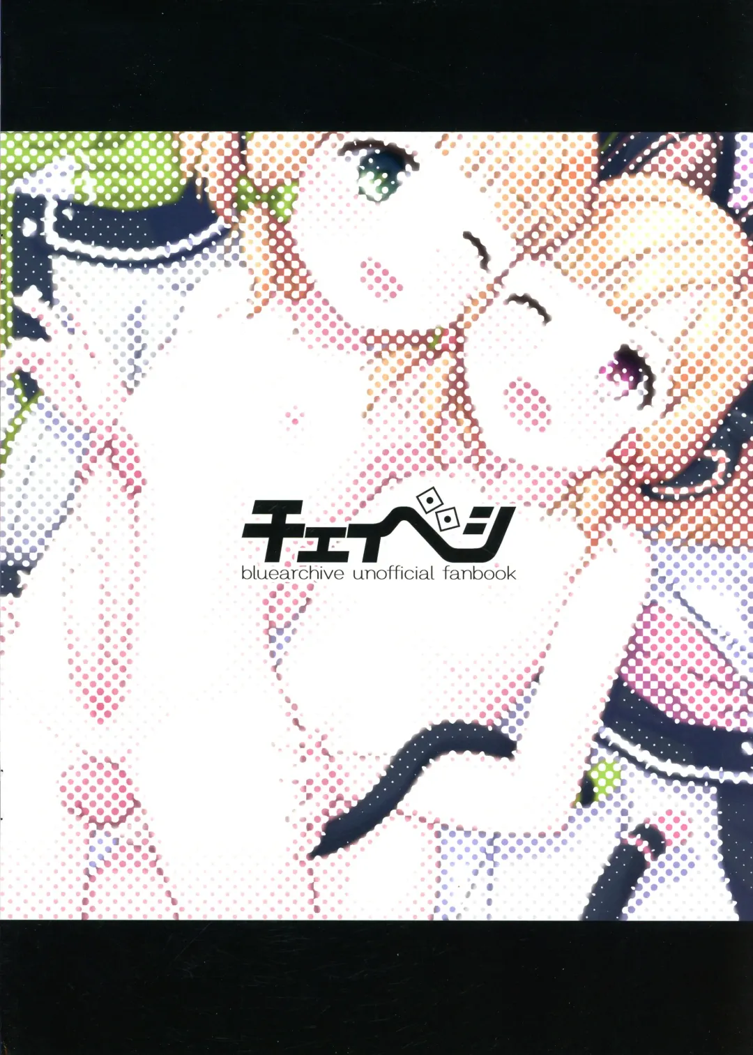 [Chaba] MomoMido Futanari Yuri H Fhentai - Page 2