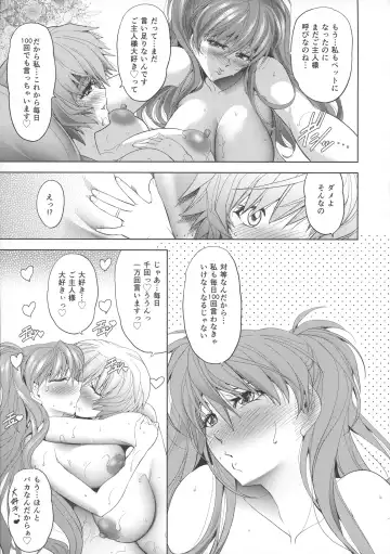 [Kawaraya A-ta] Made in Heaven Fhentai - Page 50