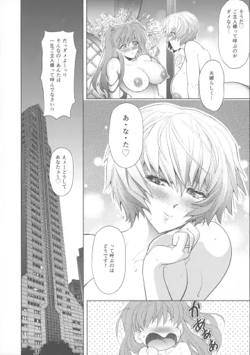 [Kawaraya A-ta] Made in Heaven Fhentai - Page 51