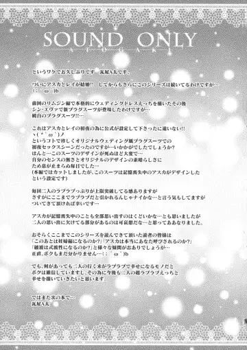 [Kawaraya A-ta] Made in Heaven Fhentai - Page 52