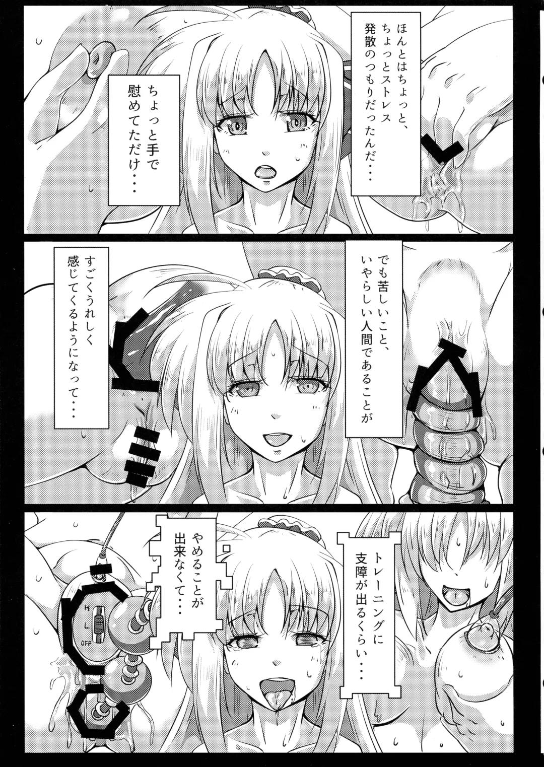 [Tappa] Tsuya-on no Fuurin Rei Fhentai - Page 13