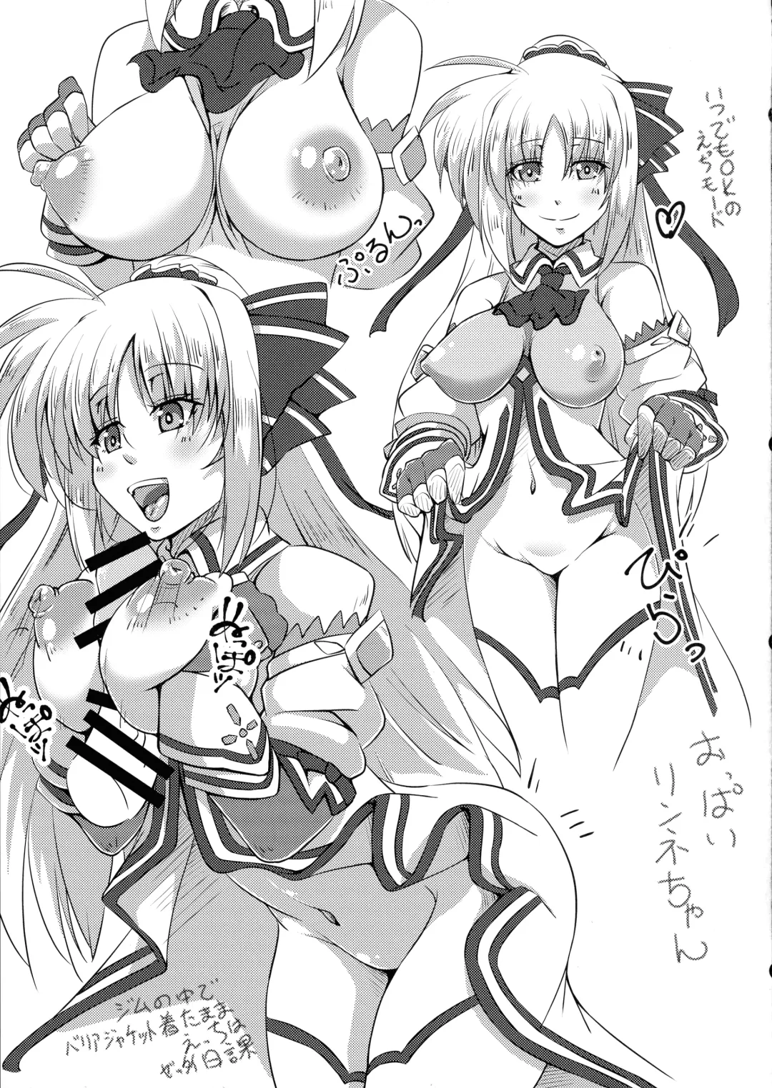 [Tappa] Tsuya-on no Fuurin Rei Fhentai - Page 25