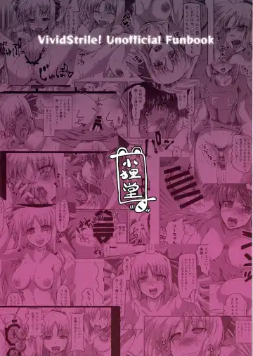 [Tappa] Tsuya-on no Fuurin Rei Fhentai - Page 2