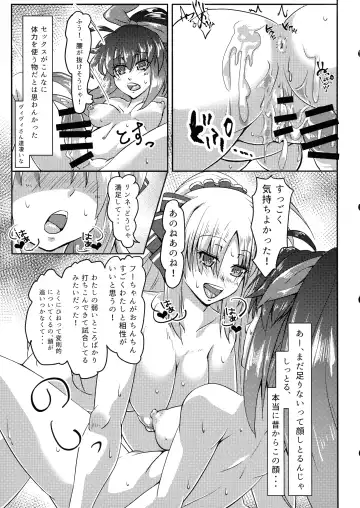 [Tappa] Tsuya-on no Fuurin Rei Fhentai - Page 23