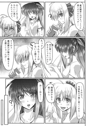 [Tappa] Tsuya-on no Fuurin Rei Fhentai - Page 7