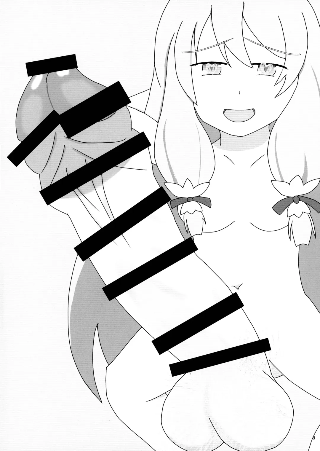 Kokudo Aya Futanari Goudoushi Fhentai - Page 5