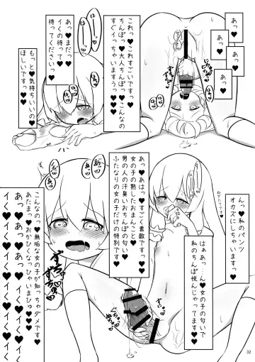 Kokudo Aya Futanari Goudoushi Fhentai - Page 31