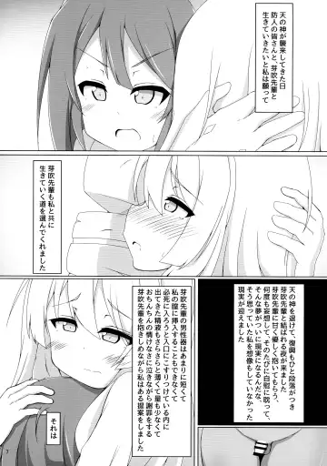 Kokudo Aya Futanari Goudoushi Fhentai - Page 6