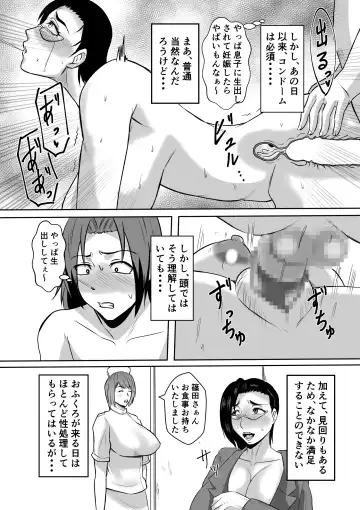 Gami x 2 Mama to no Yarichin Nyuin Seikatsu Fhentai - Page 37