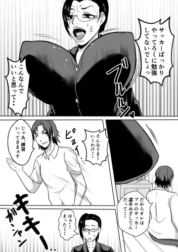 Gami x 2 Mama to no Yarichin Nyuin Seikatsu Fhentai - Page 6