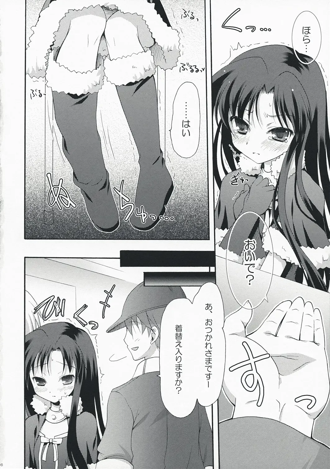 [Komi Zumiko] Midnight blue Fhentai - Page 15