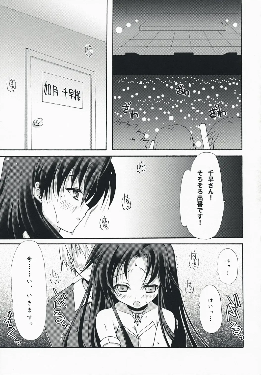 [Komi Zumiko] Midnight blue Fhentai - Page 2