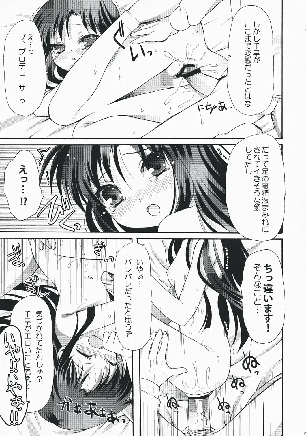 [Komi Zumiko] Midnight blue Fhentai - Page 26