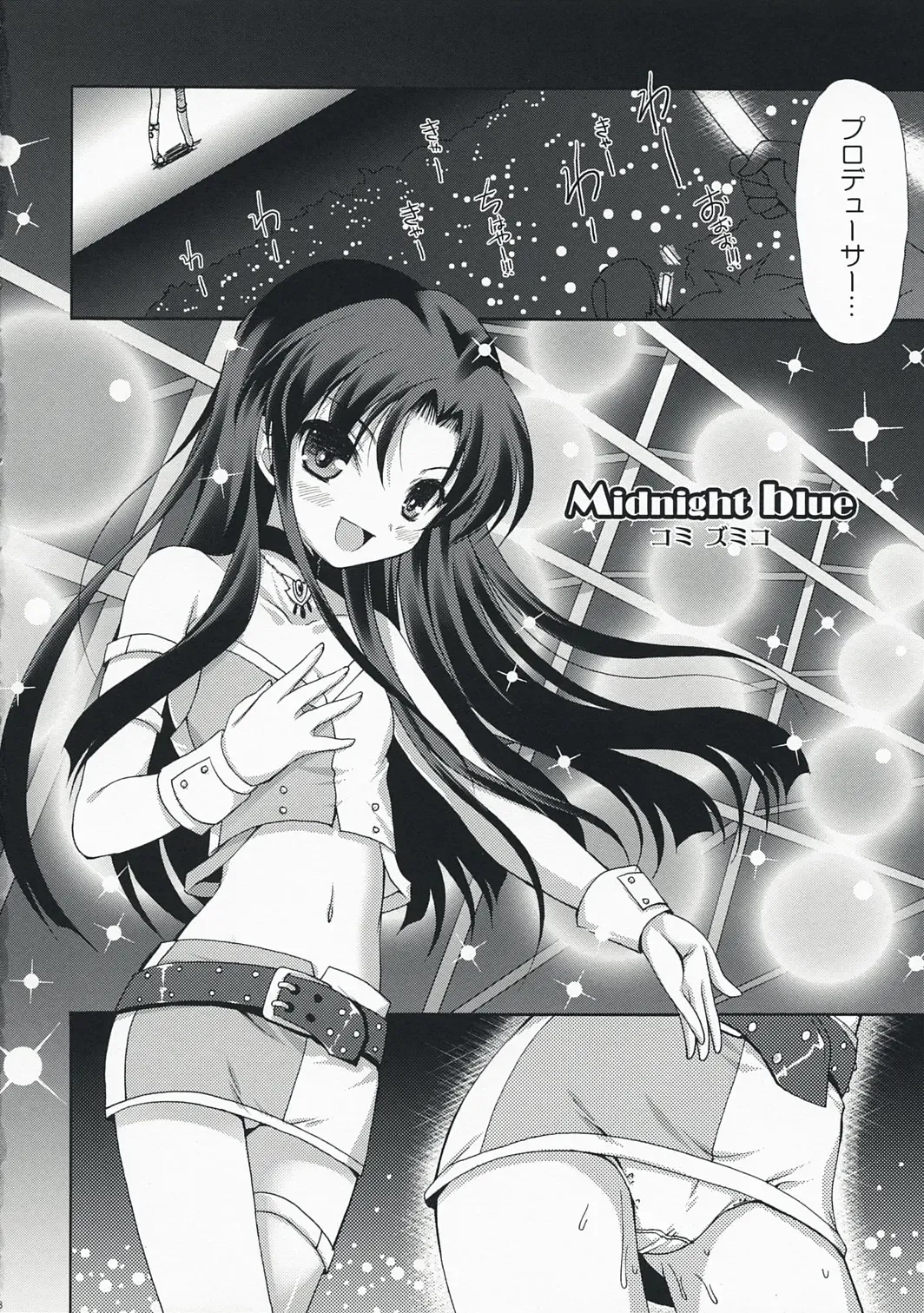 [Komi Zumiko] Midnight blue Fhentai - Page 7
