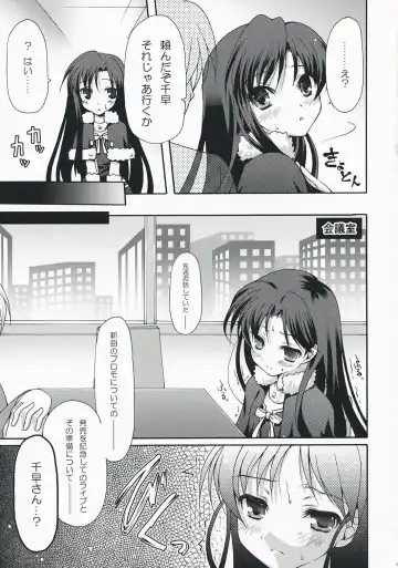 [Komi Zumiko] Midnight blue Fhentai - Page 10