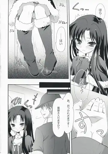 [Komi Zumiko] Midnight blue Fhentai - Page 15