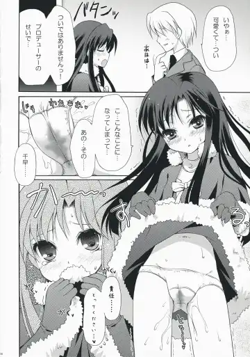 [Komi Zumiko] Midnight blue Fhentai - Page 17