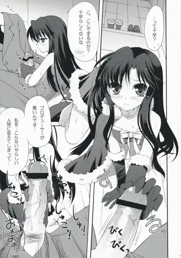 [Komi Zumiko] Midnight blue Fhentai - Page 18