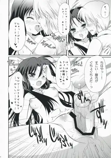 [Komi Zumiko] Midnight blue Fhentai - Page 25