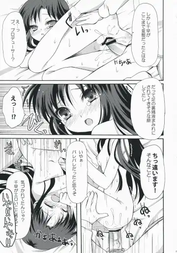 [Komi Zumiko] Midnight blue Fhentai - Page 26