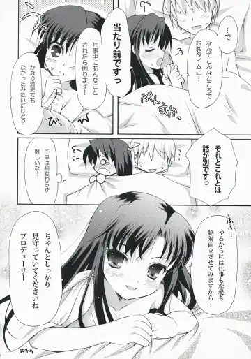 [Komi Zumiko] Midnight blue Fhentai - Page 31