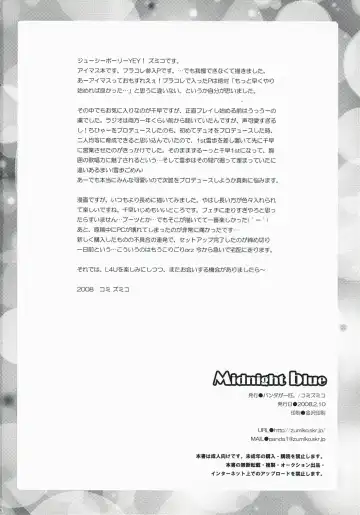 [Komi Zumiko] Midnight blue Fhentai - Page 33