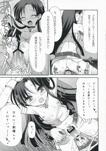 [Komi Zumiko] Midnight blue Fhentai - Page 4