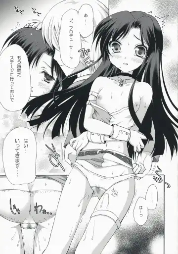 [Komi Zumiko] Midnight blue Fhentai - Page 6