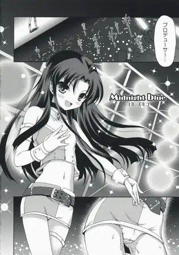 [Komi Zumiko] Midnight blue Fhentai - Page 7