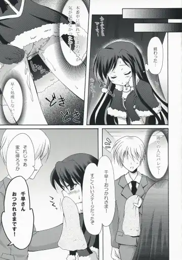 [Komi Zumiko] Midnight blue Fhentai - Page 8