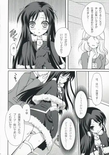 [Komi Zumiko] Midnight blue Fhentai - Page 9