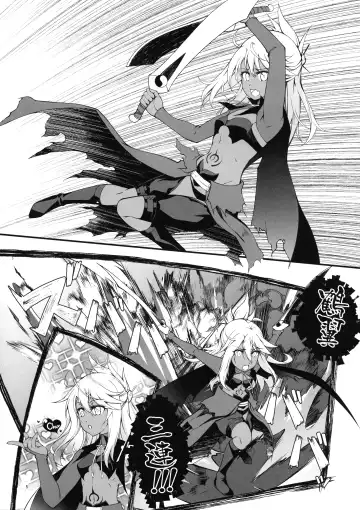 [Tsurugi Ai] SHG:09 Fhentai - Page 5