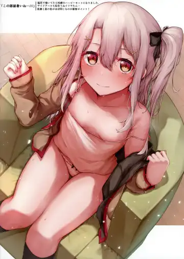 [Theta] Mou Lolicon de Illya. 3 Fhentai - Page 12